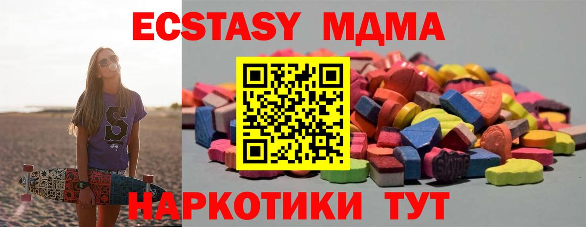 Экстази VHQ Россошь