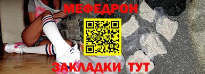 молекула духа Свободный