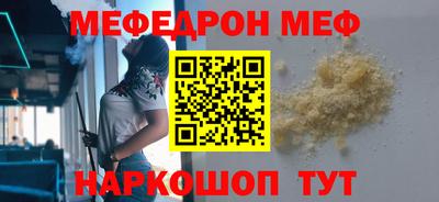 молекула духа Свободный