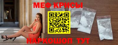 прущие крисы Северобайкальск