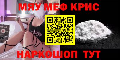 прущие крисы Северобайкальск