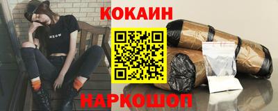 молекула духа Свободный
