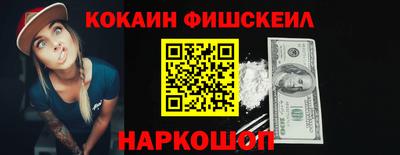 молекула духа Свободный