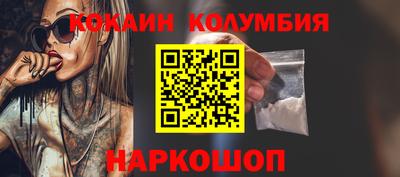 прущие крисы Северобайкальск