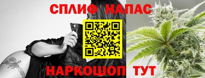 прущие крисы Северобайкальск