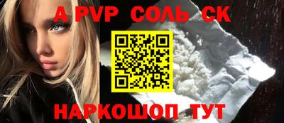 твердый Севастополь