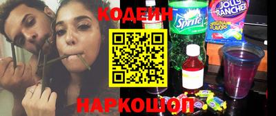 прущие крисы Северобайкальск