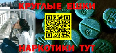 молекула духа Свободный