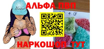 прущие крисы Северобайкальск