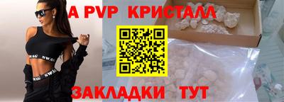 молекула духа Свободный