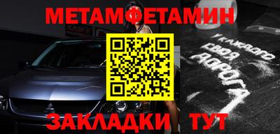 прущие крисы Северобайкальск