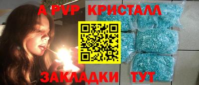 прущие крисы Северобайкальск
