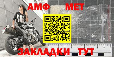 молекула духа Свободный