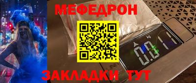 молекула духа Свободный