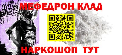 молекула духа Свободный