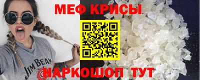прущие крисы Северобайкальск