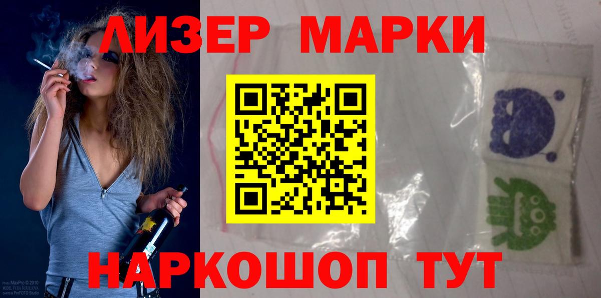 LSD-25 экстази ecstasy  ЛСД экстази ecstasy  Россошь  Вход с VPN 
