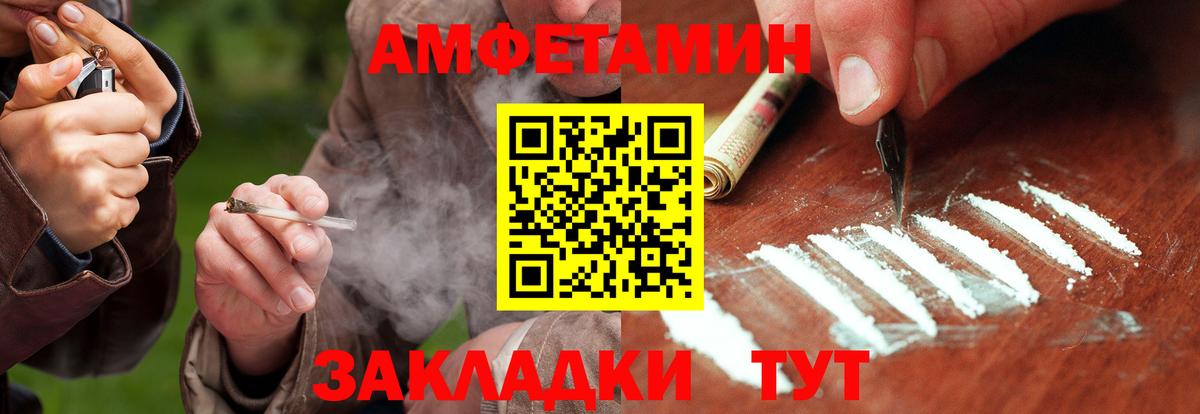 Россошь  Метамфетамин Methamphetamine  Метамфетамин Methamphetamine  Вход с VPN 