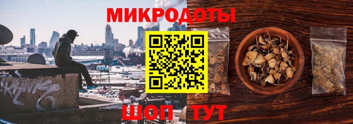 Галлюциногенные грибы ЛСД  Вход с VPN  Россошь  Галлюциногенные грибы MAGIC MUSHROOMS 