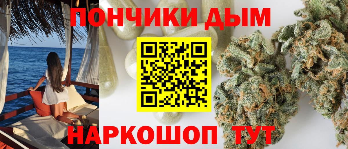 Канабис AK-47  Бошки марихуана сатива  Россошь  Каннабис Ganja  Вход с VPN 